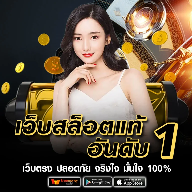 wowbet168 com เข้าสู่ระบบ